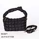 black quilted bag